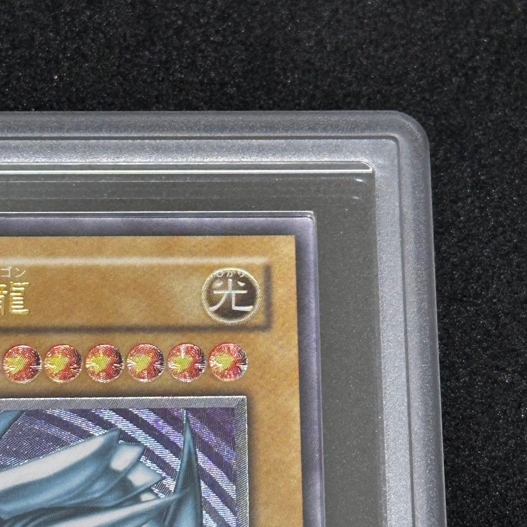 遊戯王 青眼の白龍 旧レリーフ アルティメットレア ARS8