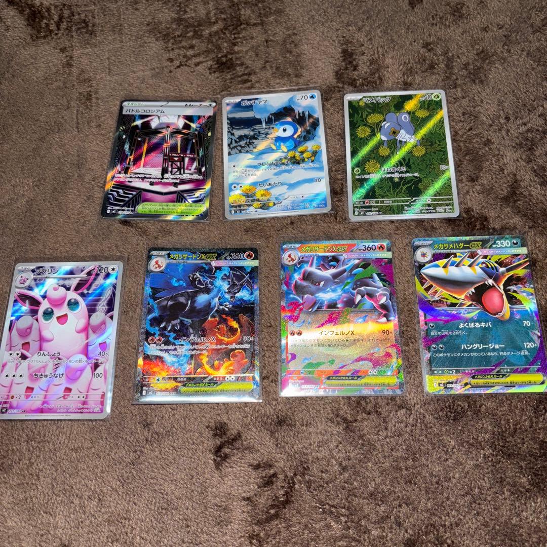 メガリザードンSAR & インフェルノx BOXシュリンク付き