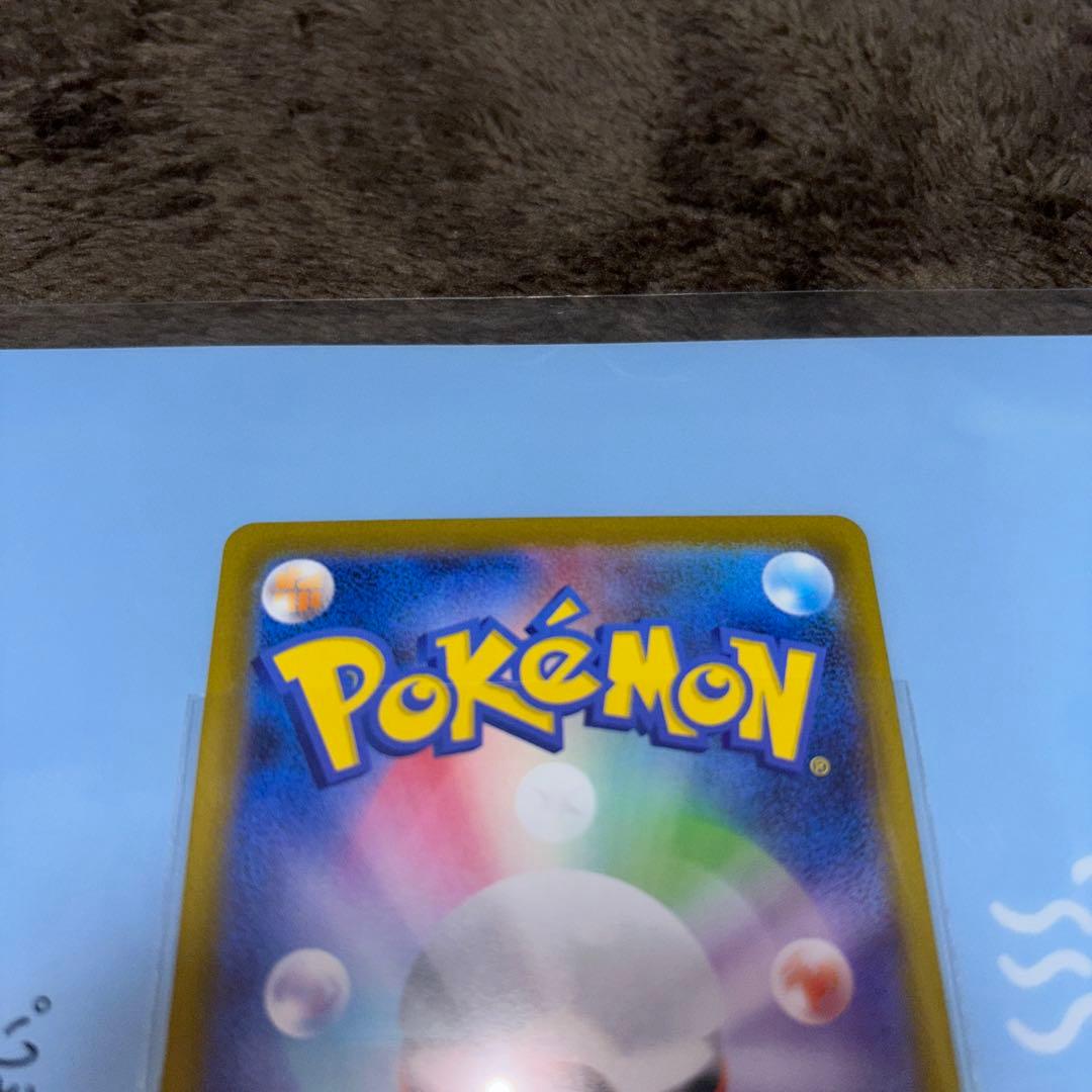 メガリザードンSAR & インフェルノx BOXシュリンク付き