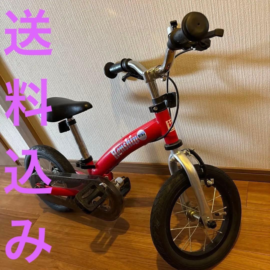 へんしんバイク2 美品　スタンド付き　送料込み