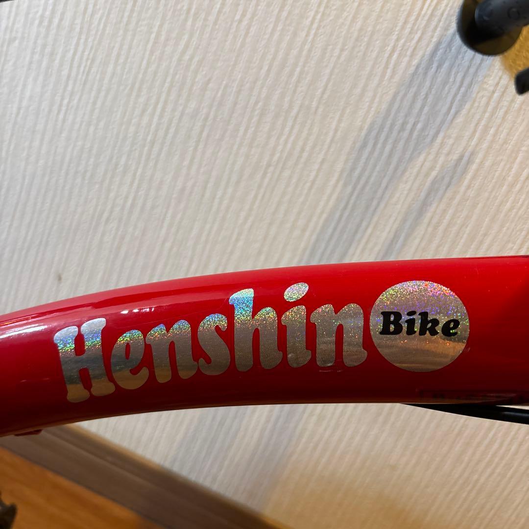 へんしんバイク2 美品　スタンド付き　送料込み