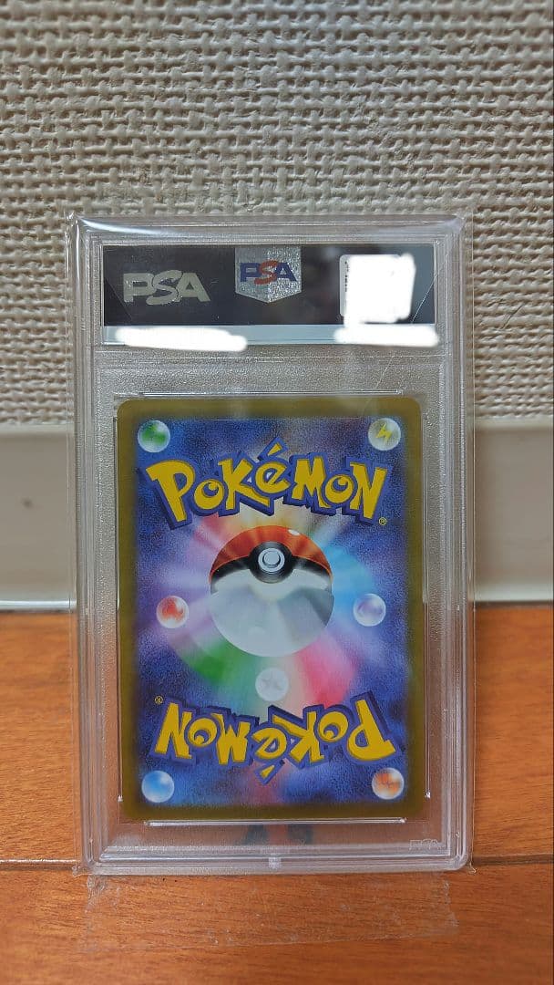 【PSA10】入手困難 ルカリオV SR ルカリオ争奪戦ベスト4 賞品 プロモ