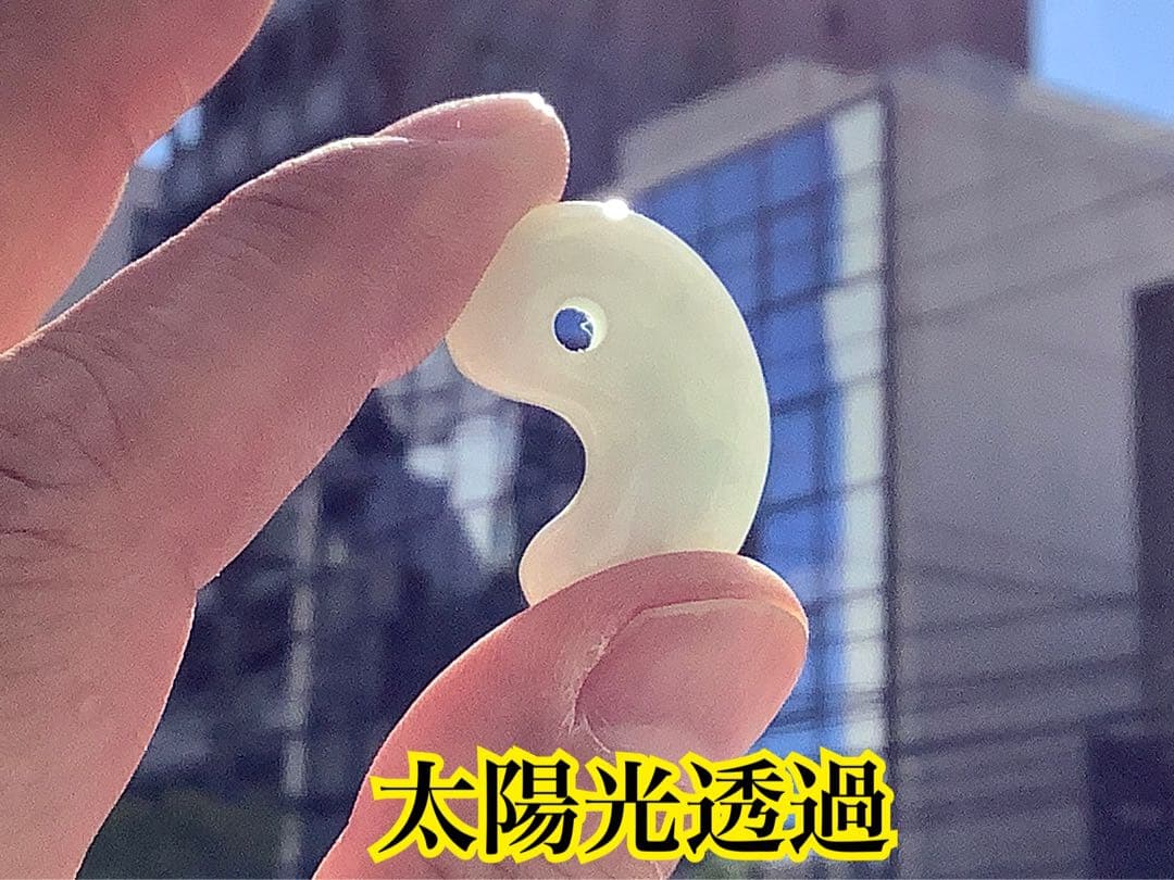 ✳癒やされる守護石の御守りです　糸魚川翡翠ジェダイト勾玉　外部鑑定の機械鑑別書付