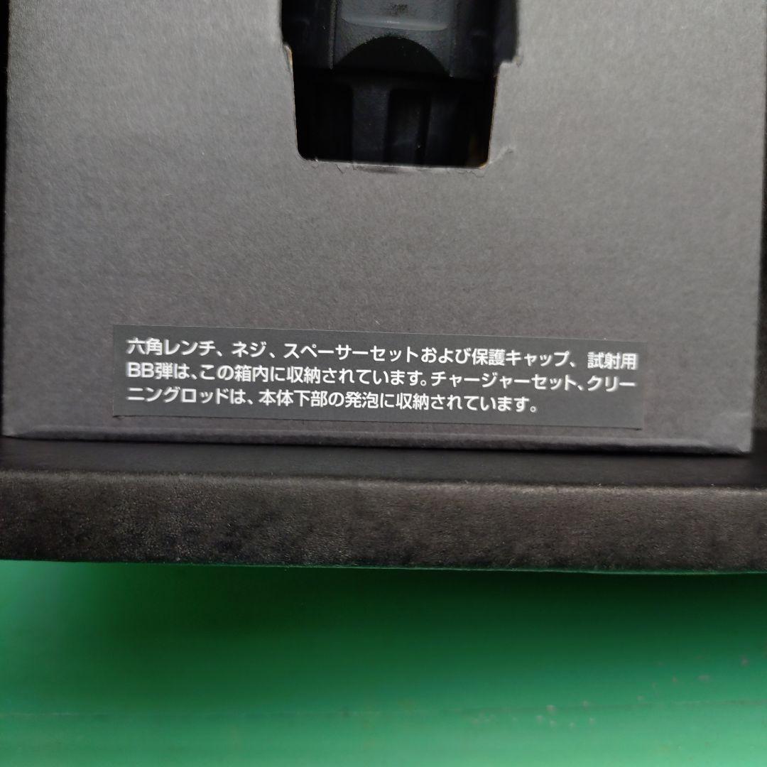 【ペロペロ】マルイG36C CUSTOM 充電器バッテリー付き