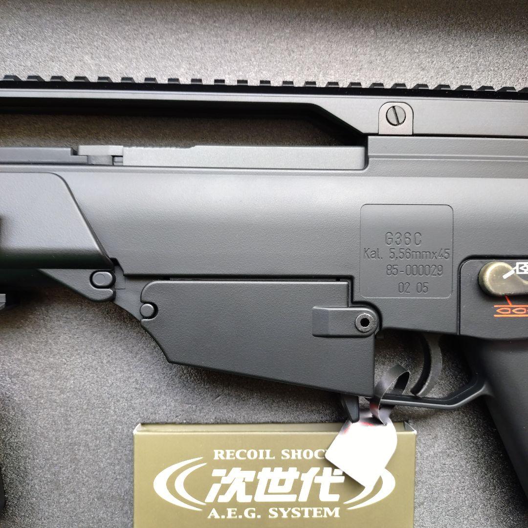 【ペロペロ】マルイG36C CUSTOM 充電器バッテリー付き