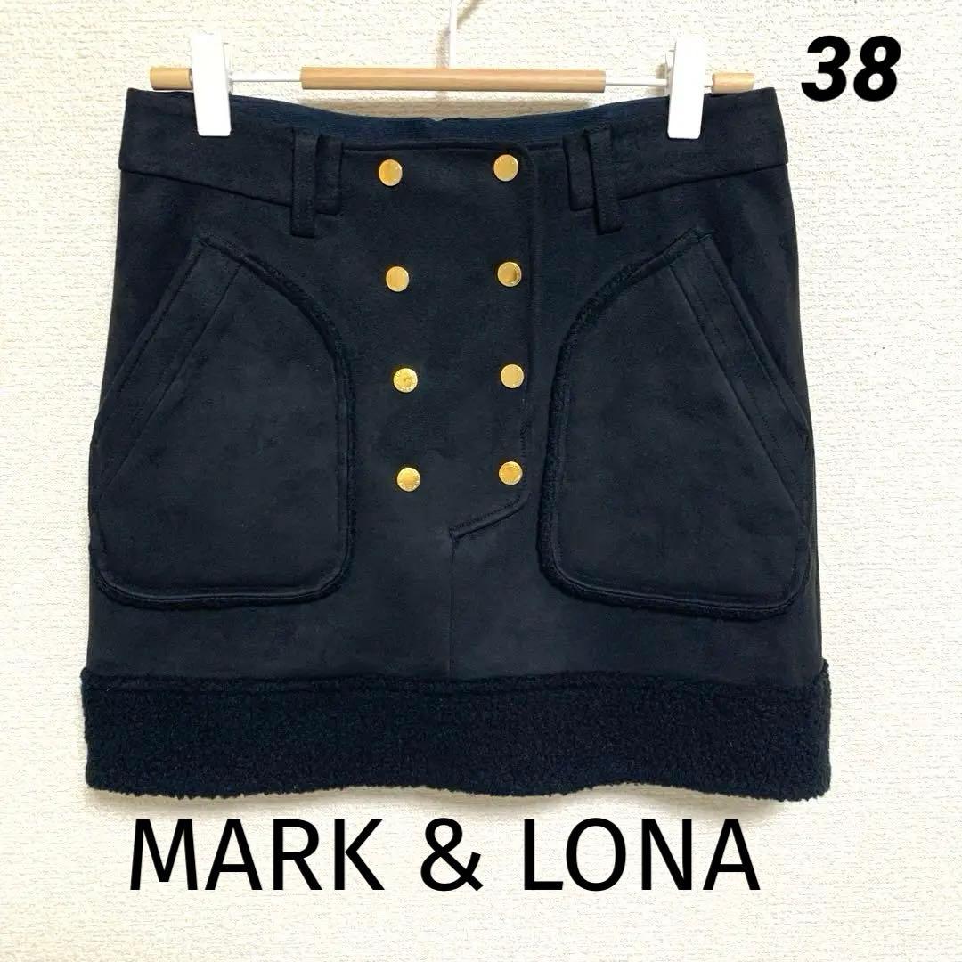 【美品】MARK & LONA 異素材 スカート38 裾ボア 裏地付 ブラック