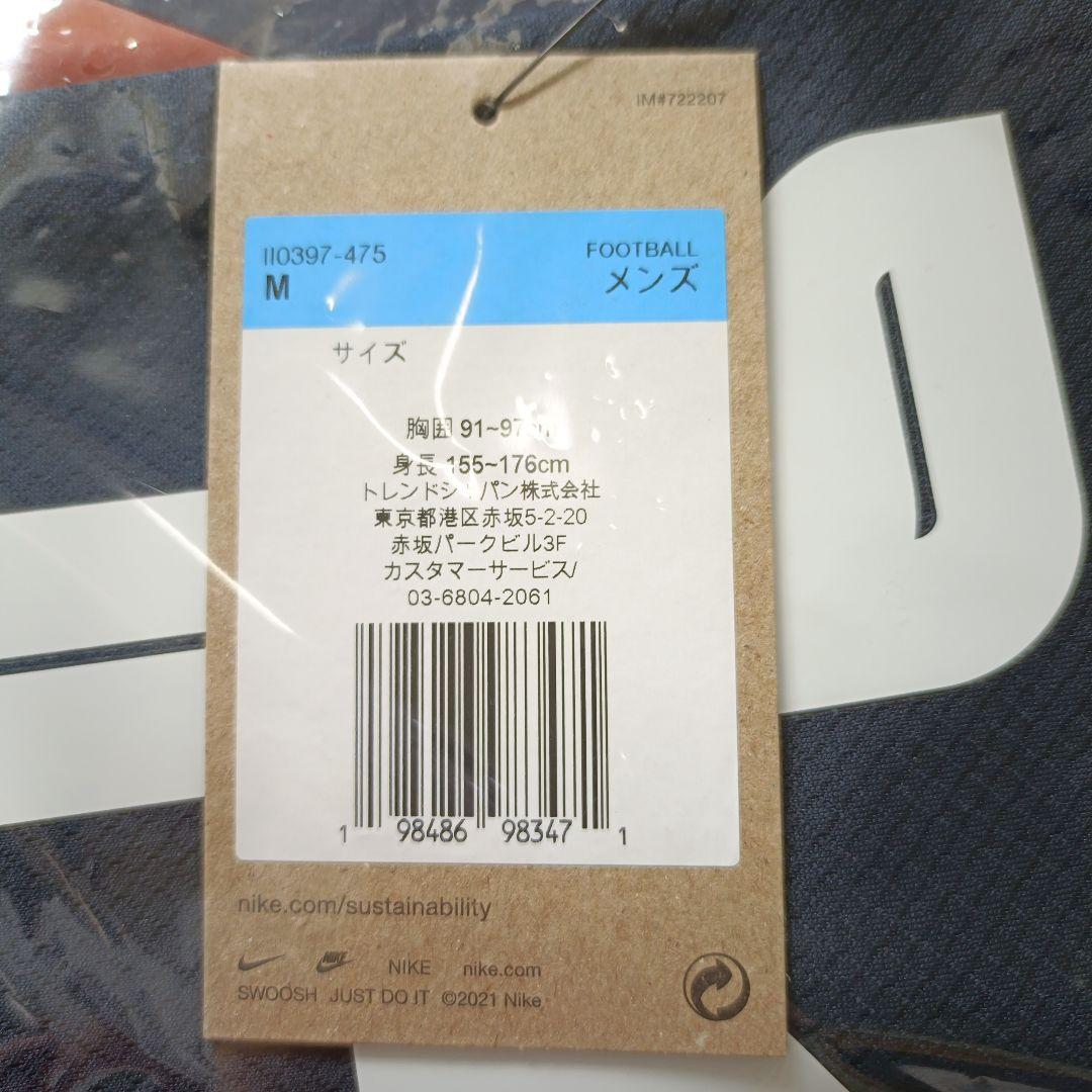 鹿島アントラーズ100年構想レプリカユニフォーム M　入手困難