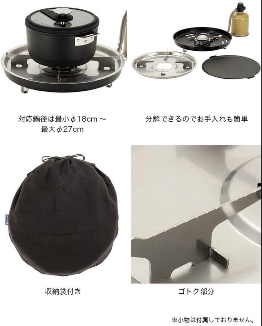 新品 スノーピーク 鉄板焼 エンバーナー GS-430 卓上ガスコンロ キャンプ