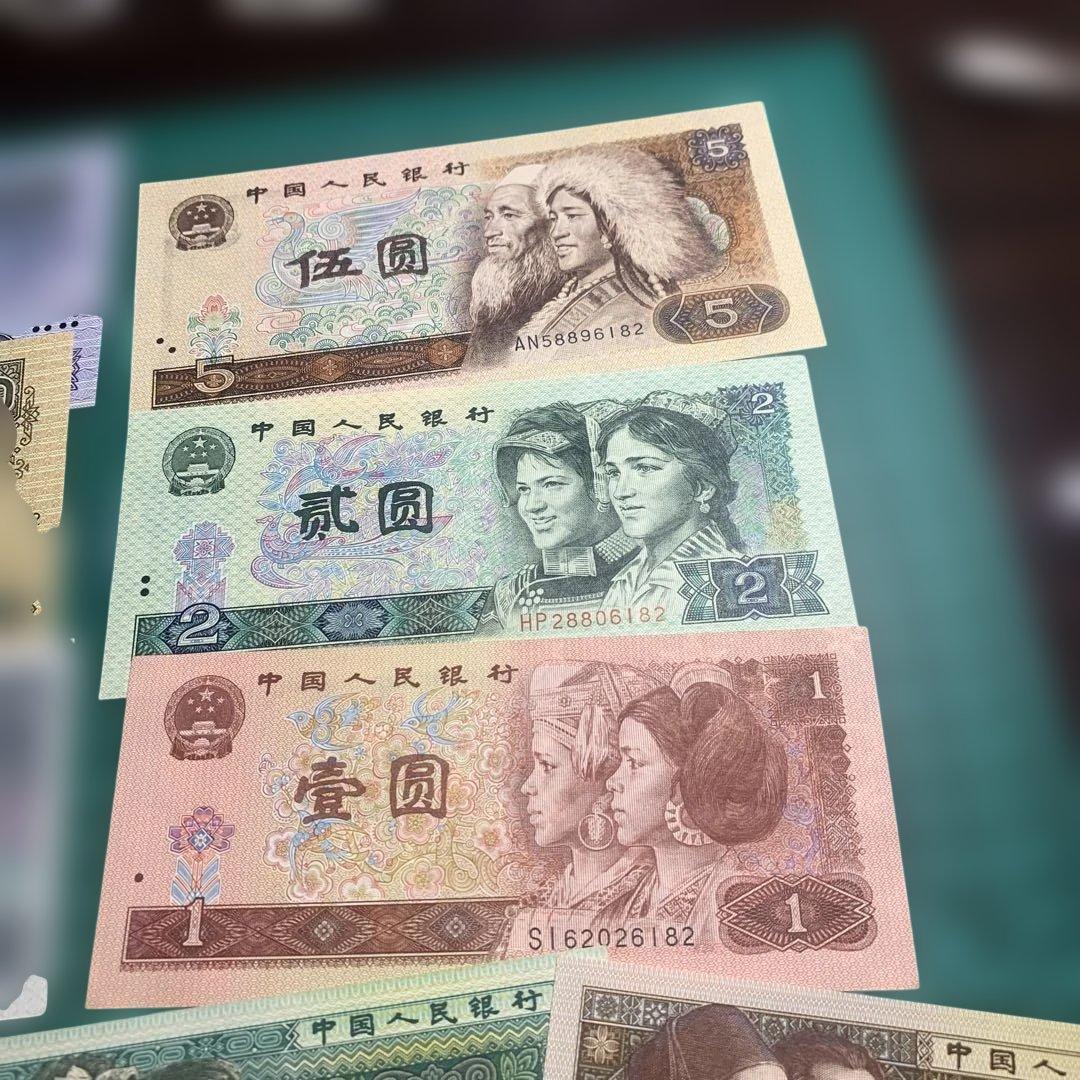 12473 中国人民銀行 旧貨幣セット 1980年代 3桁同じ