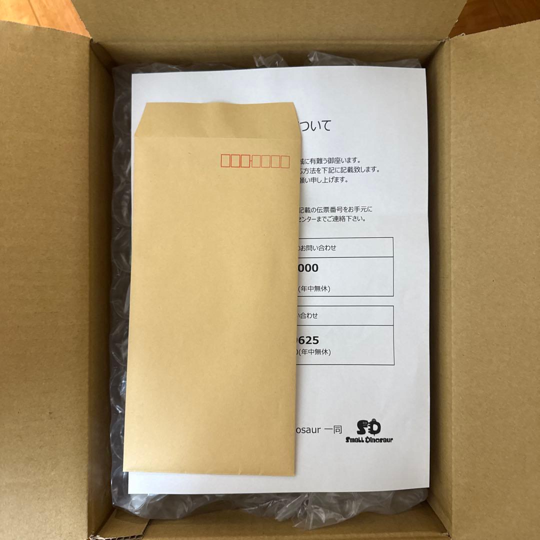 W200×D200×H300　スモールダイナソー Small Dinosaur