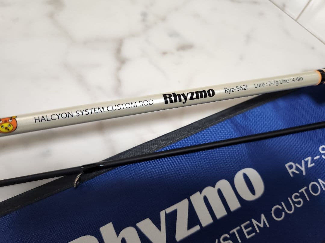 【ハルシオンシステム】リズモS62L