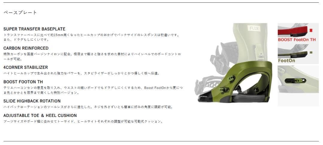 25-26 FLUX フラックス CV MF-05 シーブイ 新品未使用