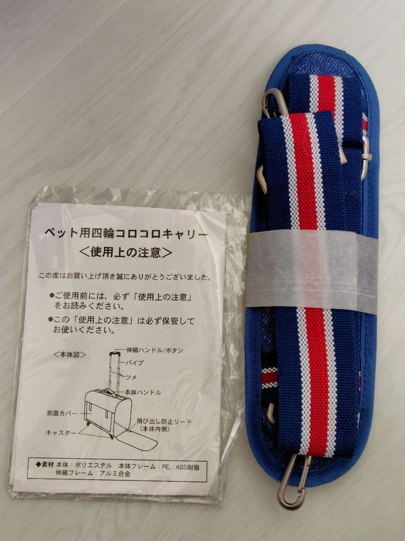 【 期間限定 】リサとガスパール　キャスター付きデニムキャリーケース