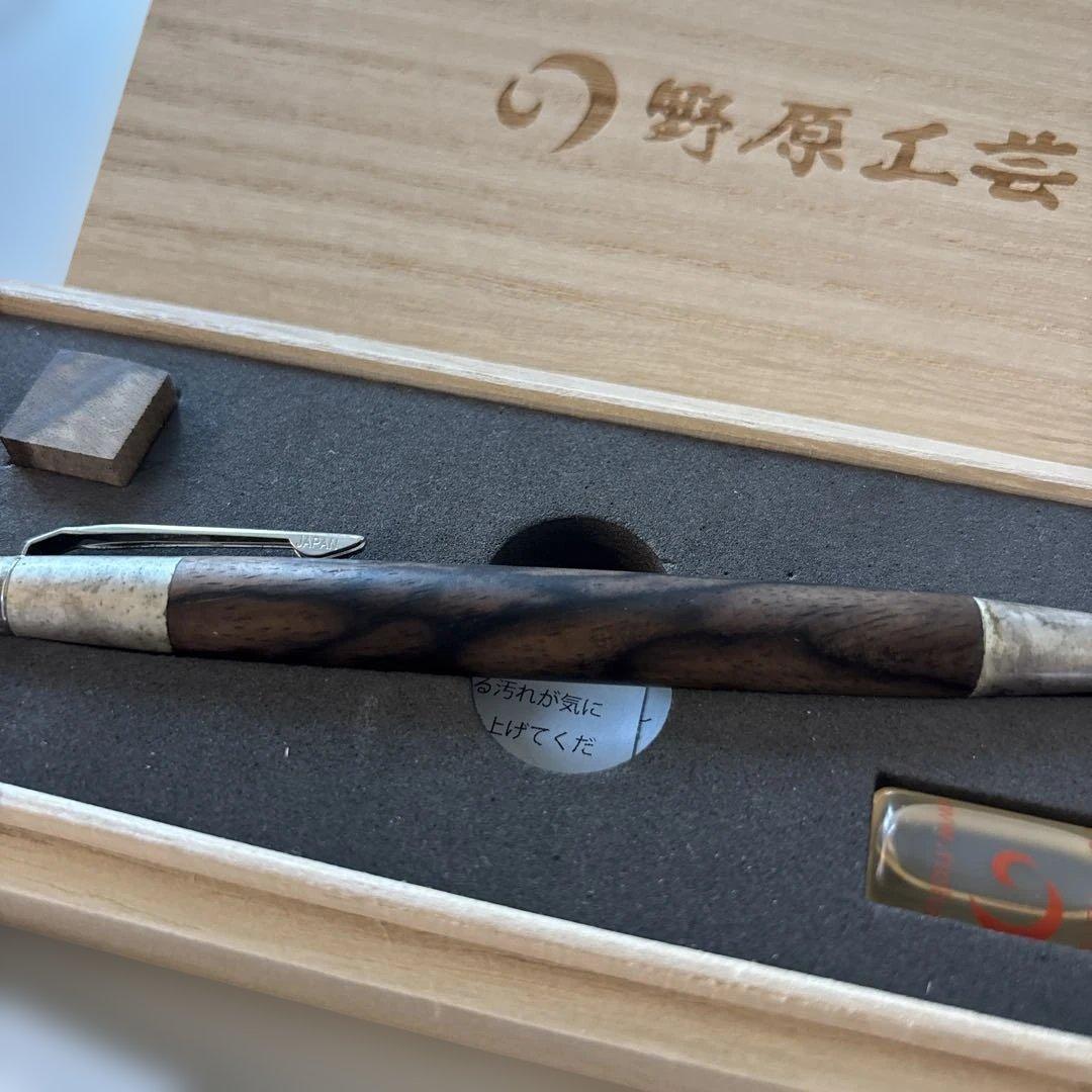 野原工芸　特上黒柿　斑紋金具　純銀色