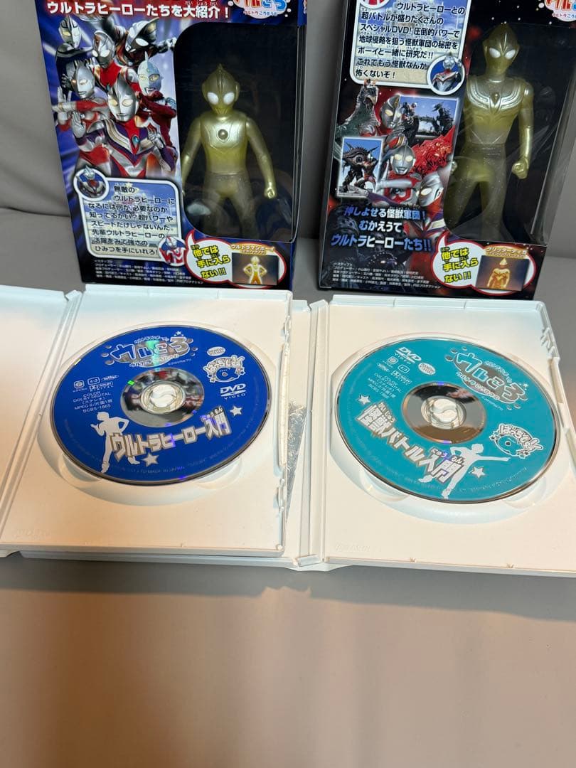ウルころころせうむ　2個セット　ウルトラマン