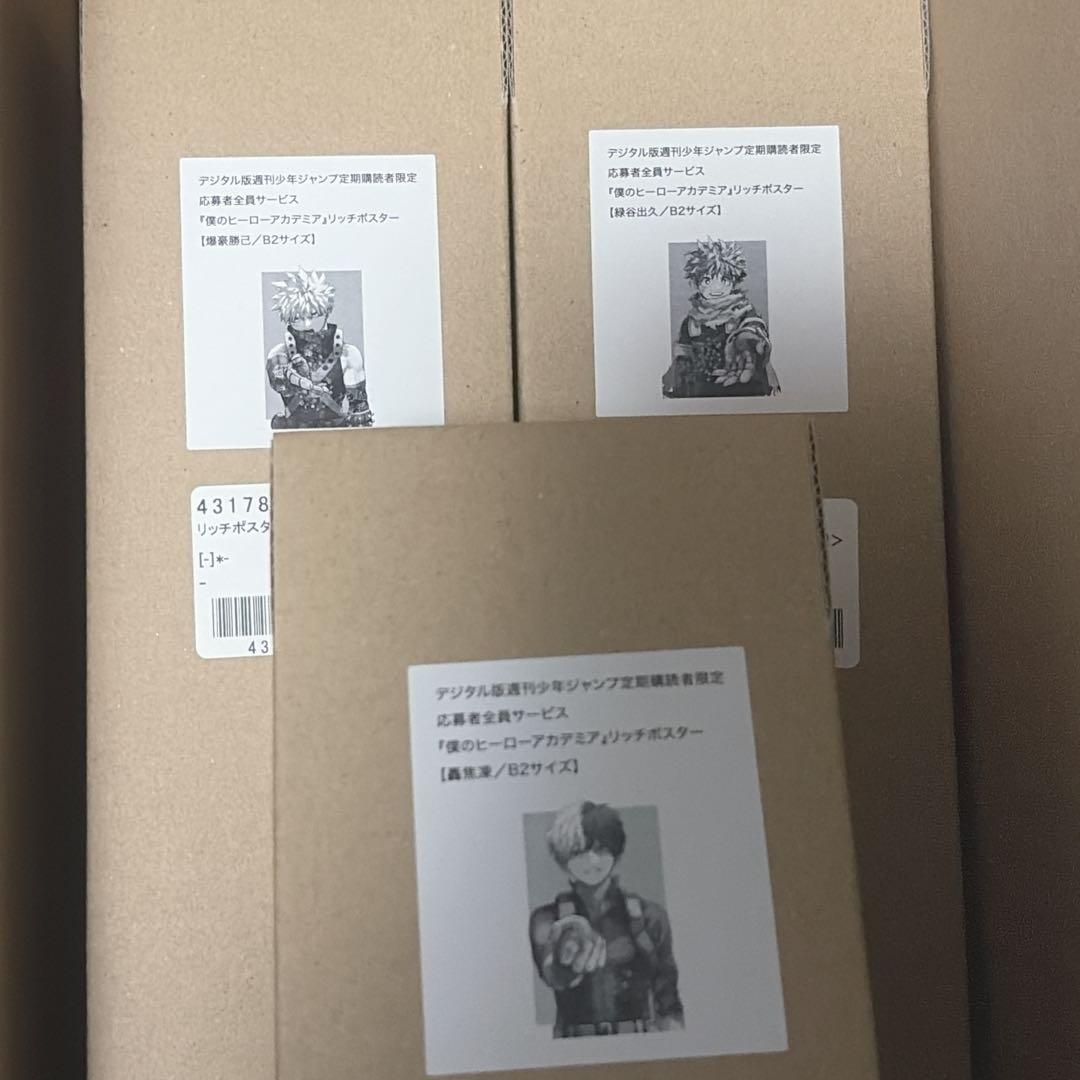 ヒロアカ リッチポスター 緑谷出久 爆豪勝己 轟焦凍