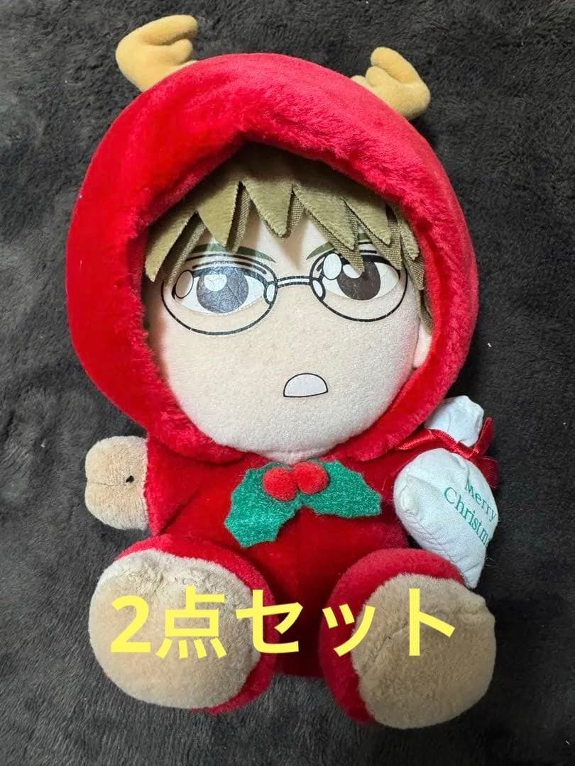 テニスの王子様　テニプリ　トナカイ　ぬいぐるみ　手塚国光　2点セット