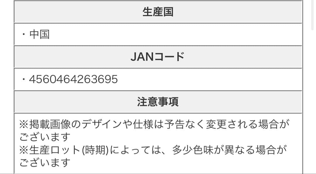 CAPTAIN STAG ロースタイル ソロベンチ2脚セット