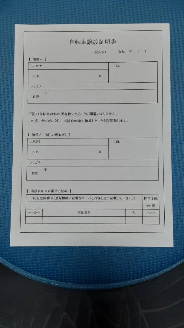 COLNAGO コルナゴ　マスターXライト　極上品