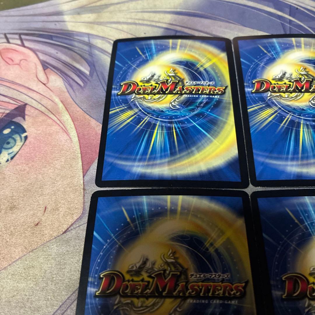 デュエル・マスターズ　極龍覇ヘルボロフ　プロモ　4枚　らくらくメルカリ便