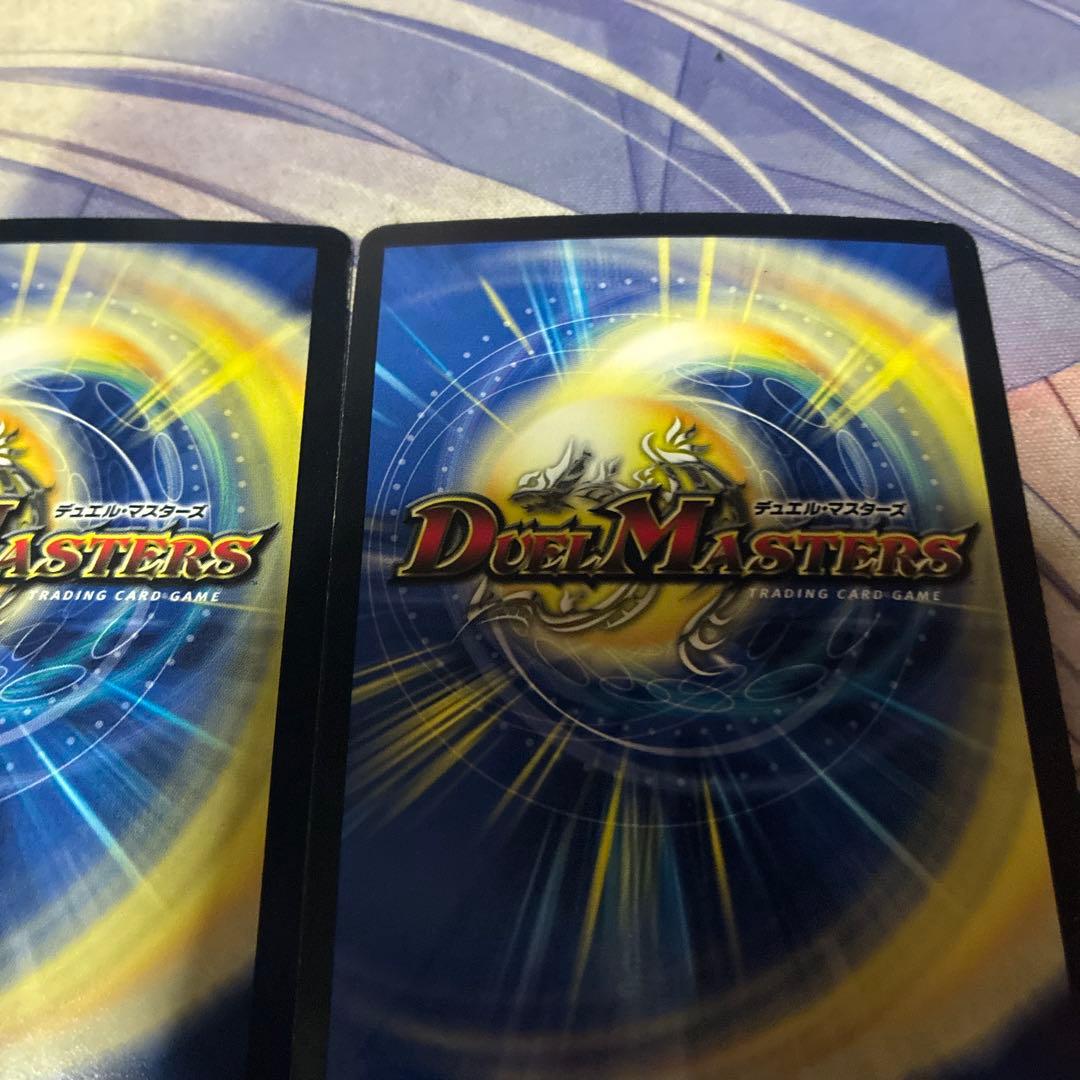 デュエル・マスターズ　極龍覇ヘルボロフ　プロモ　4枚　らくらくメルカリ便