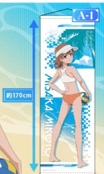 とある科学の超電磁砲T ビーチバレー　御坂美琴　ロングタペストリー　レールガン