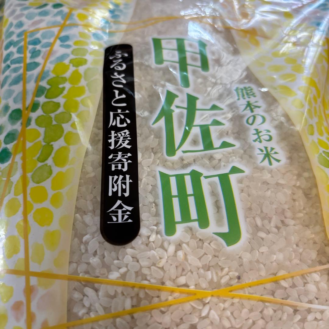 15kg(5kg×3袋) 令和６年度産 熊本のお米　精米時期2025.3月下旬