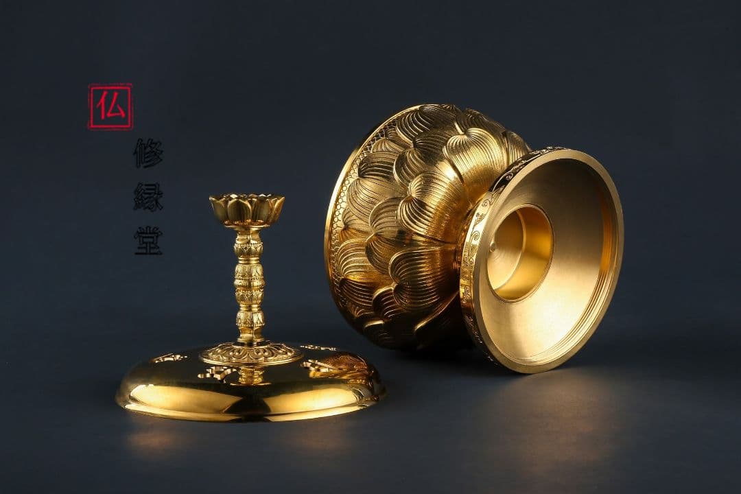 【修縁堂】寺院用仏具 トランペット 大悲香炉