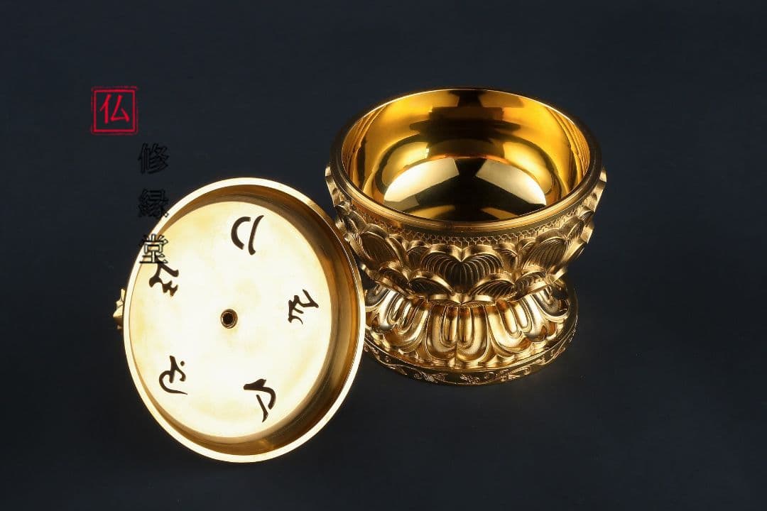 【修縁堂】寺院用仏具 トランペット 大悲香炉