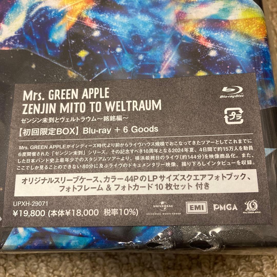 ミュージシャン Mrs. GREEN APPLE ZENJIN MITO TO WELTRAUM