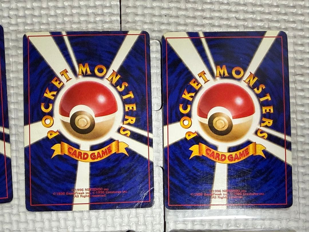 旧裏　ポケモンカード　まとめ売り