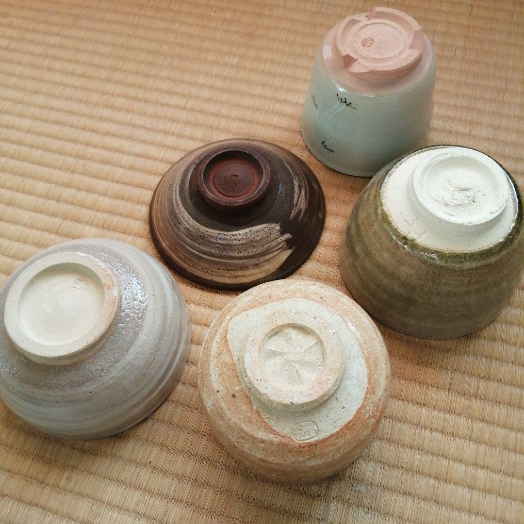 茶碗　10個まとめ売り　福森比路志など