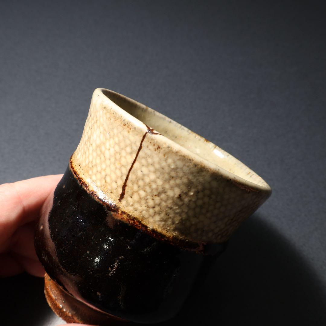 浜田庄司　掛合釉胴紐湯呑み茶碗　人間国宝　民藝　R1409K3