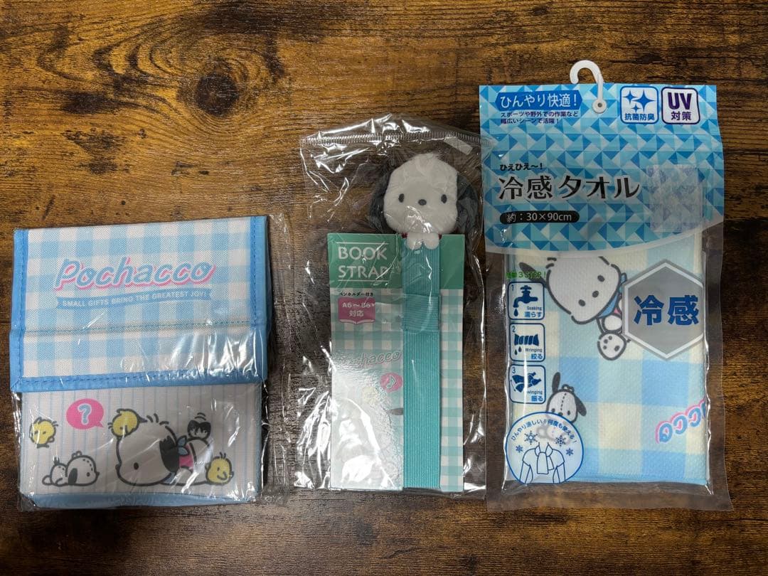 ポチャッコ グッズ まとめ売り