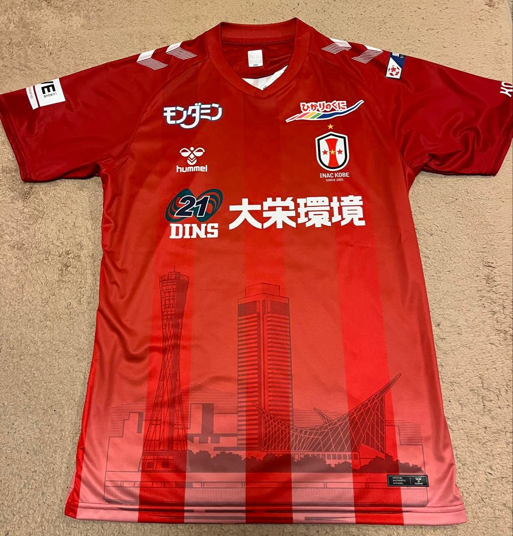 INAC神戸レオネッサオーセンティックユニフォーム