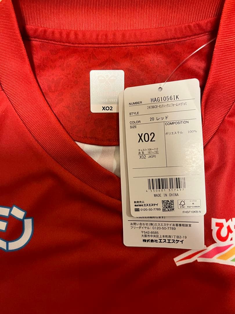 INAC神戸レオネッサオーセンティックユニフォーム