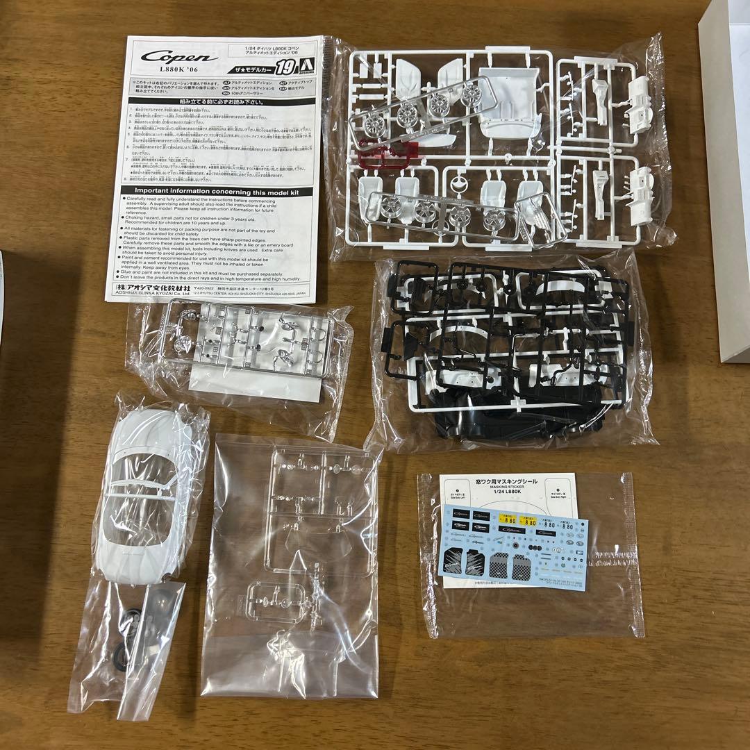 1/24ダイハツ L880Kコペン アルティメットエディション'06 プラモデル