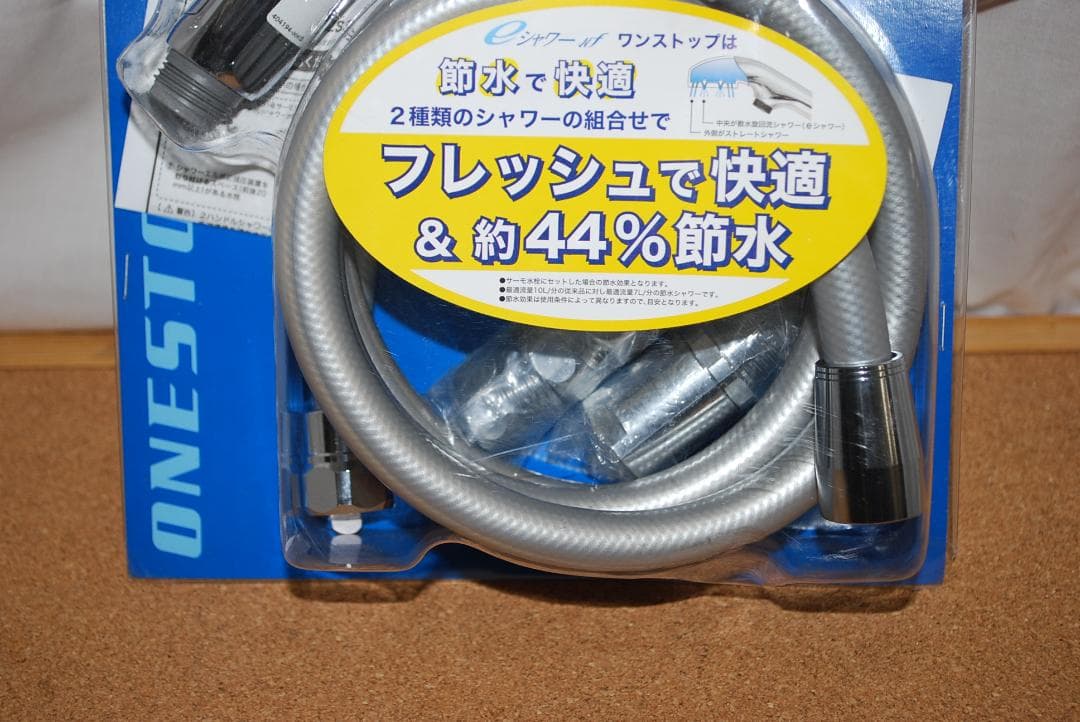 新品 KVK PZS315TS-2 eシャワーnf ヘッドメッキワンストップ