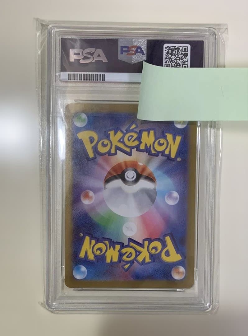 【PSA10】ピカチュウ プロモ SV-P JP 218