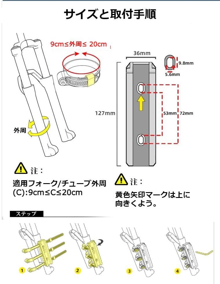 RhinoWeld 自転車 フォークバッグ 取付具付 ラック不要 完全防水 6L