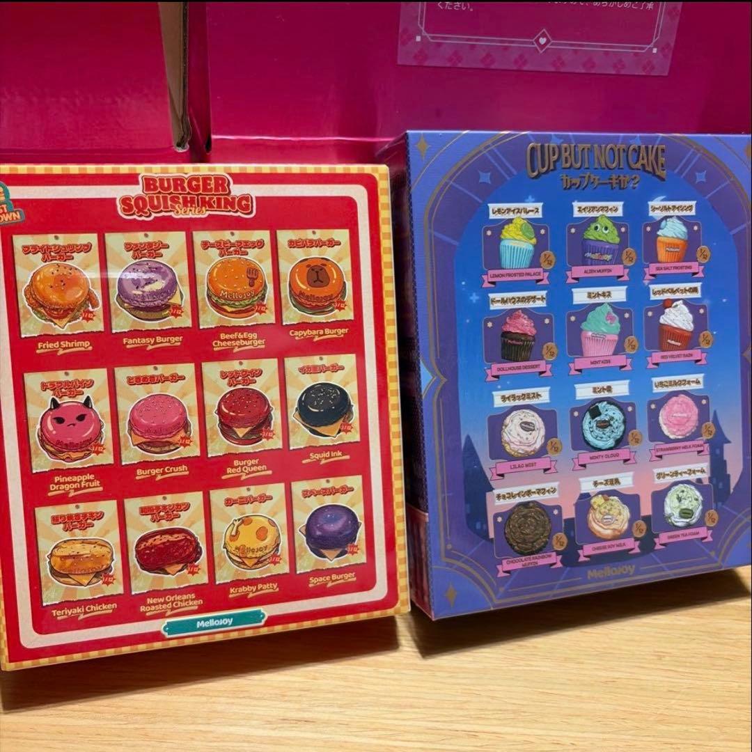 Mellojoy カップケーキか？ ハンバーガー メロジョイ スクイーズ　未開封