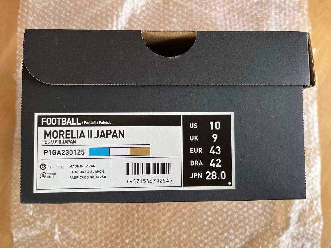 新品 ミズノ モレリア II JAPAN ブルー×ホワイトP1GA230125