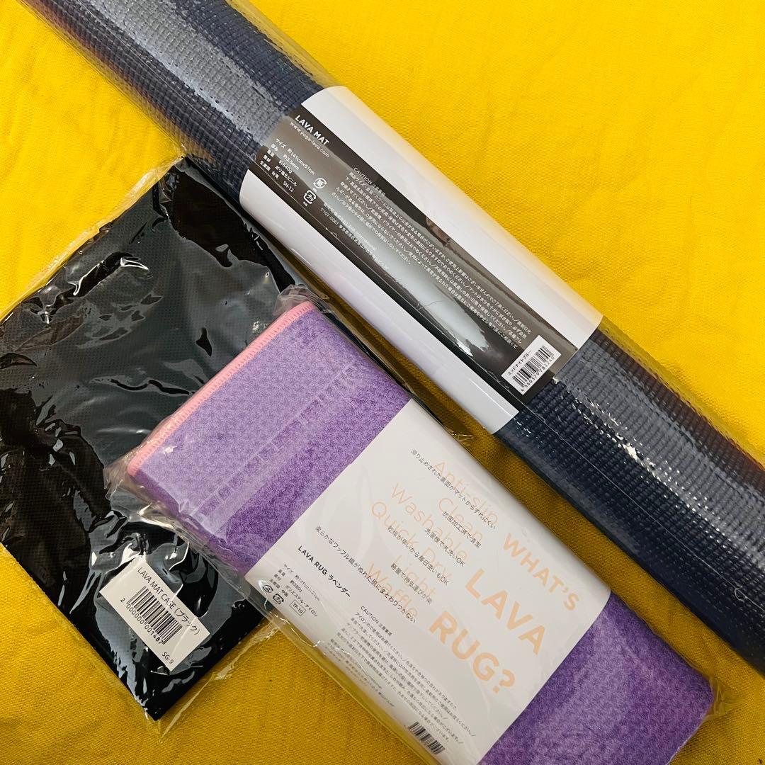 新品未使用 LAVA　ラバマット ヨガラグ　ケース　3点セット
