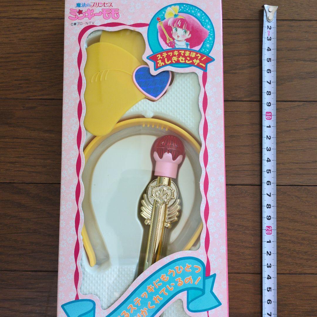 ミンキーモモステッキ　未開封　未動作確認　b