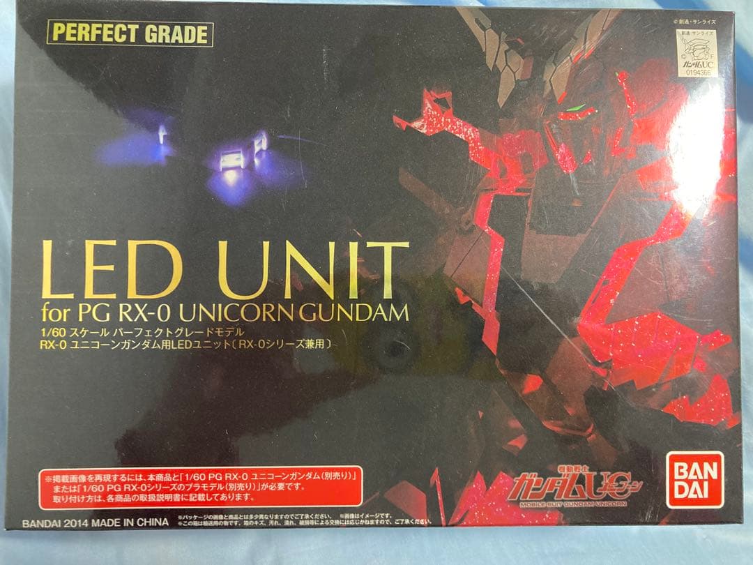 新品未開封　PG ユニコーンガンダム用　LED UNIT ガンプラ