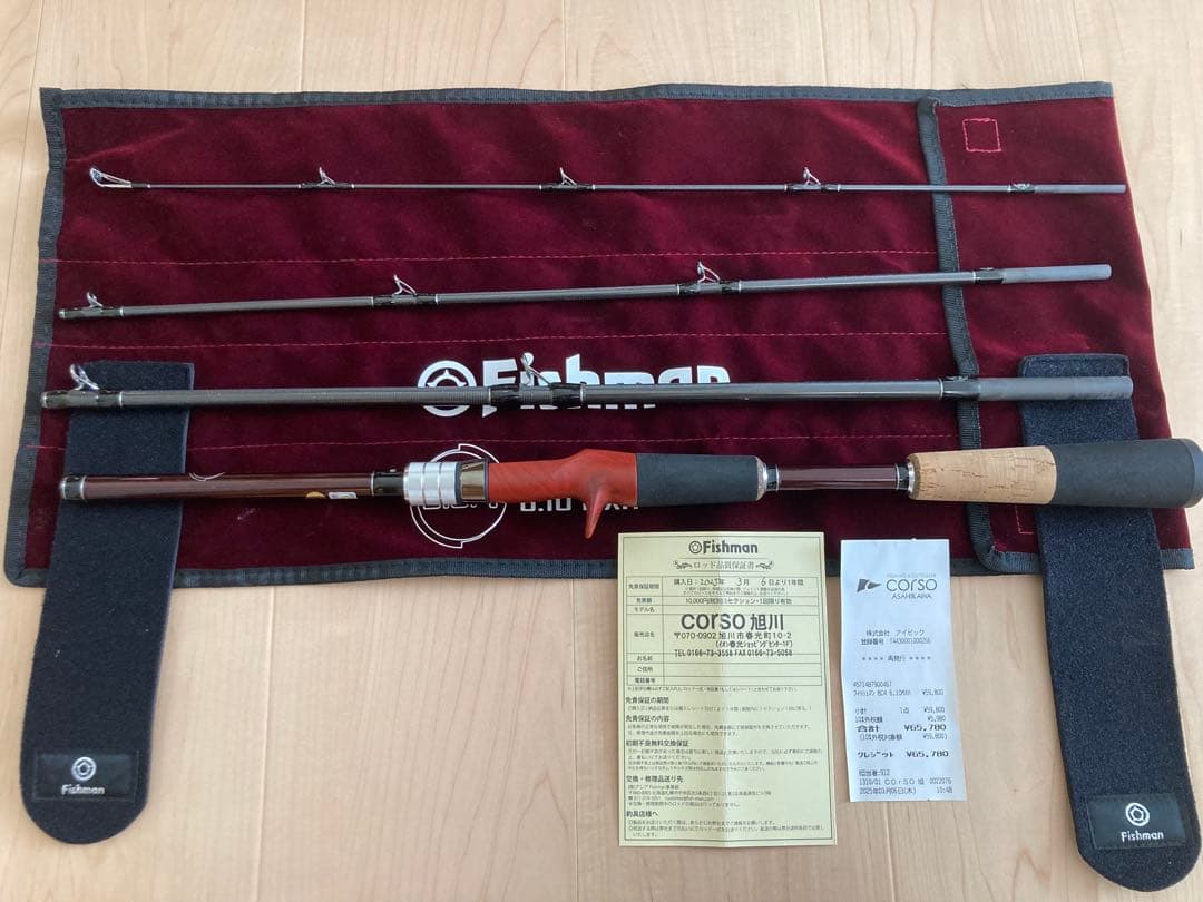 フィッシュマン BC4610MXH、ブランシエラ4.8UL、アルデバランセット