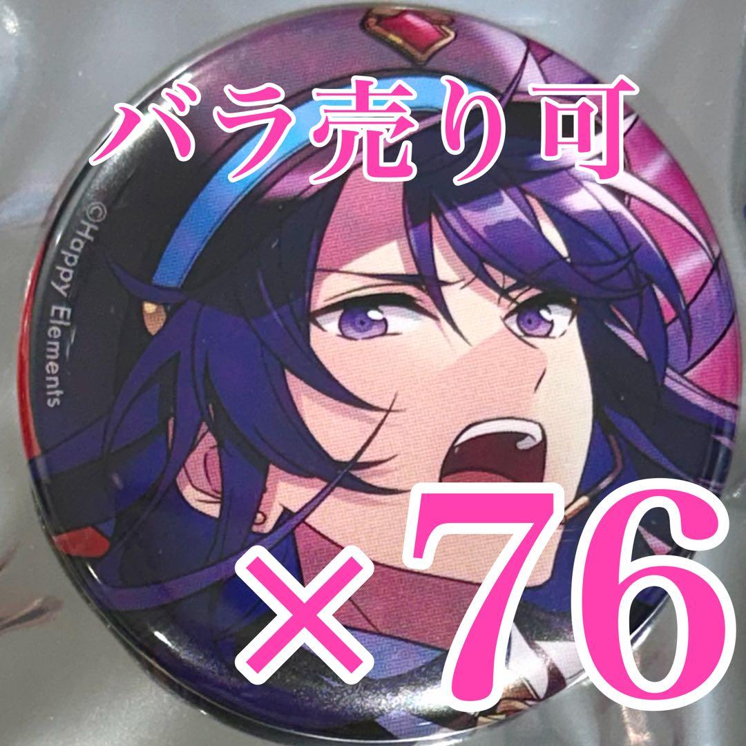 神崎颯馬　コレクション 缶バッジ Oct コレ缶　idol あんスタ