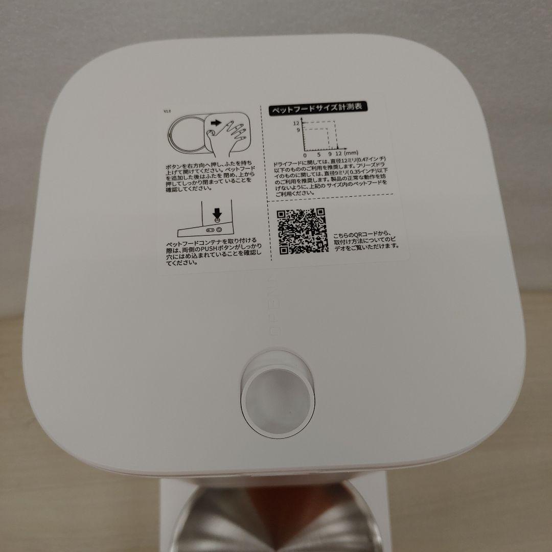 8221PETKIT SOLO　自動給餌器 スマホ管理日本語対応アプリ 3L