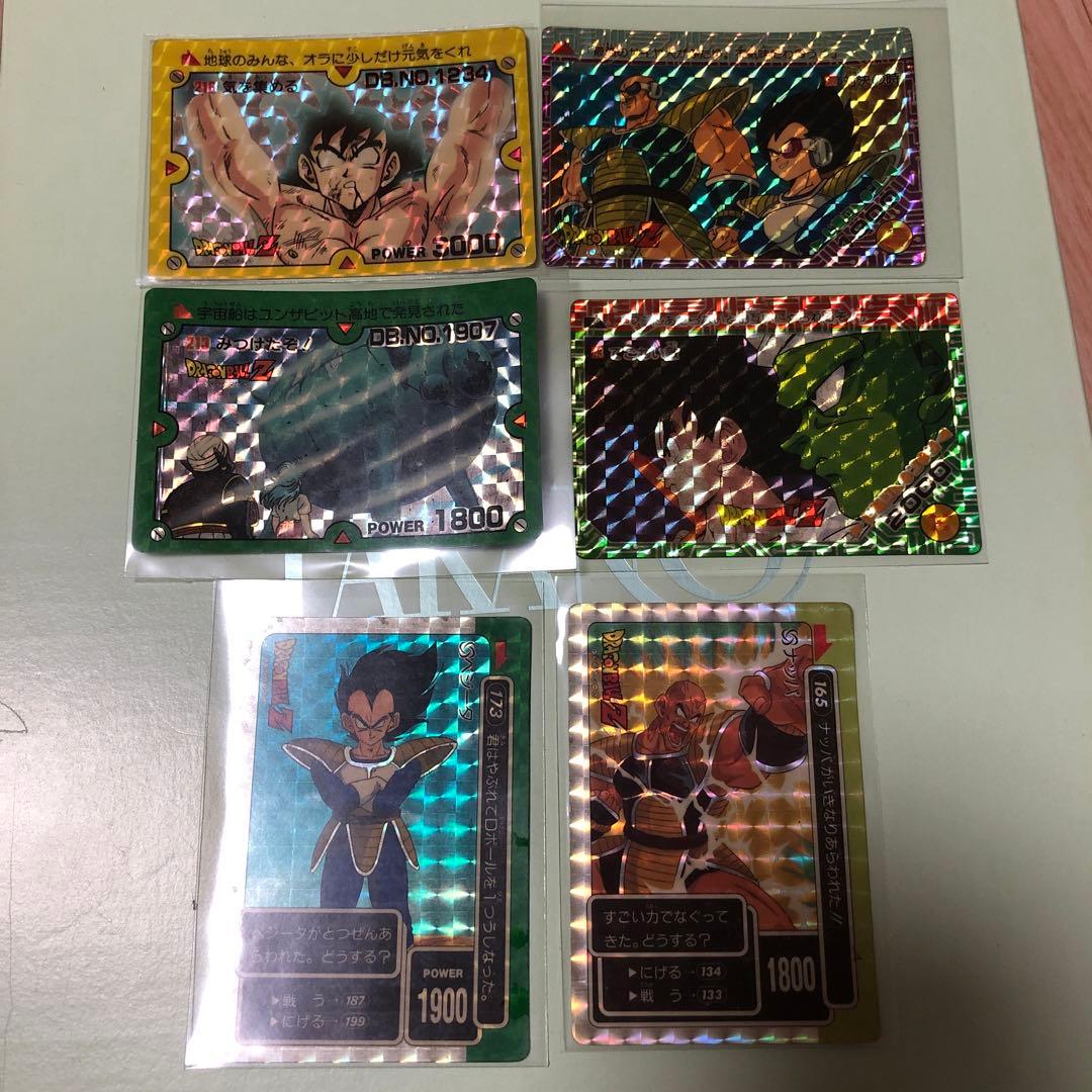 ドラゴンボールカードダス　アマダ　キラまとめ売り