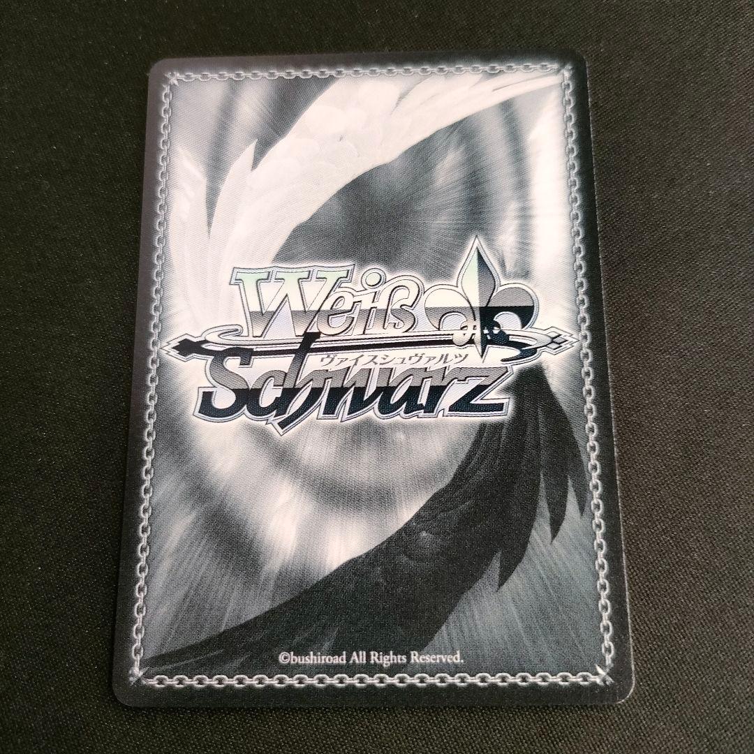 PR+　駆逐艦 Z23　ホイル　箔押し